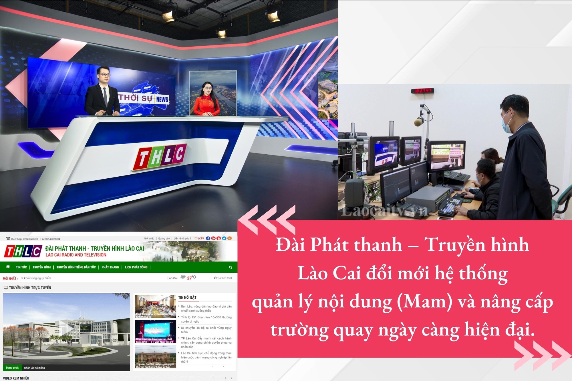 Tòa soạn số sẽ làm thay đổi toàn diện báo chí Việt Nam  Báo Ấp Bắc điện tử   Tin nhanh  Chính xác